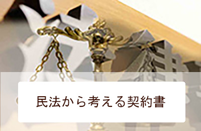 講座一覧｜筑波大学エクステンションプログラム